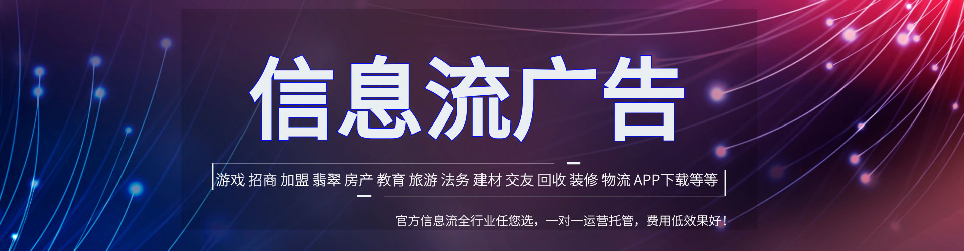 尚志百度搜索推广