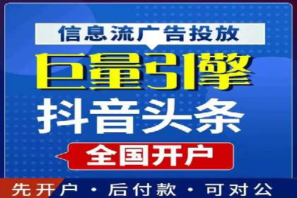 小红书信息流广告投放全解析，案例分享