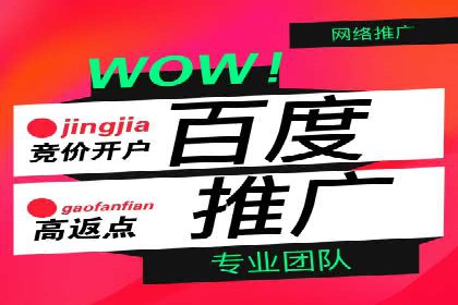 不同时期企业百度推广费用的调整策略——案例分享