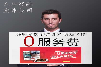 百度广告价格对比，不同行业费用分析